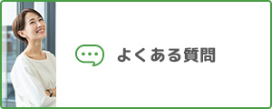 東京都江戸川区で障害年金・助成金・給与計算・就業規則代行の相談は井上朋子社会保険労務士事務所